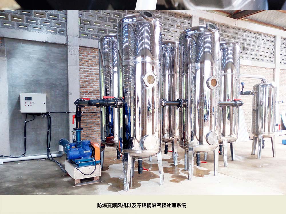 風機以及沼氣預處理系統(tǒng).jpg 風機以及沼氣預處理系統(tǒng).jpg